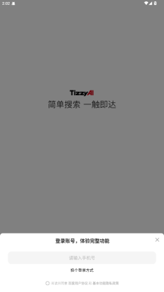 Tizzy.aiͼ3
