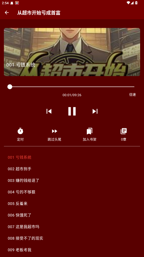预览图1