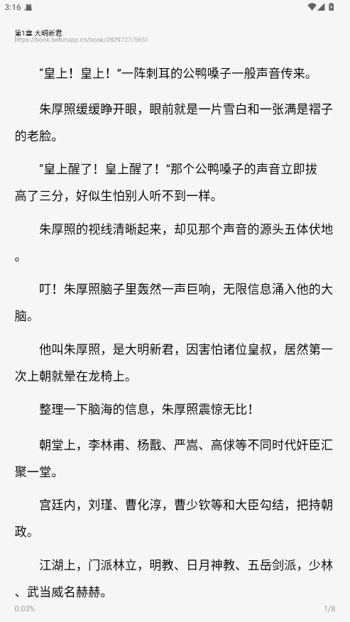 预览图3