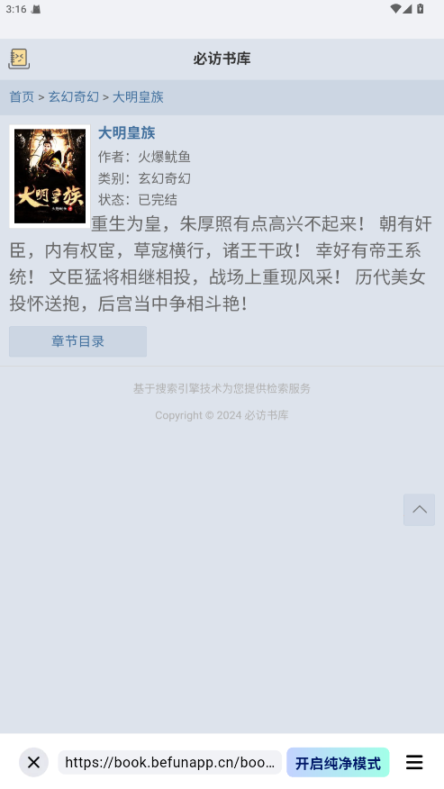 预览图4