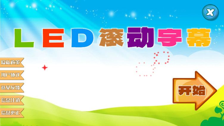 预览图1