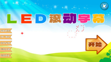 LEDĻͶ޹ͼ0
