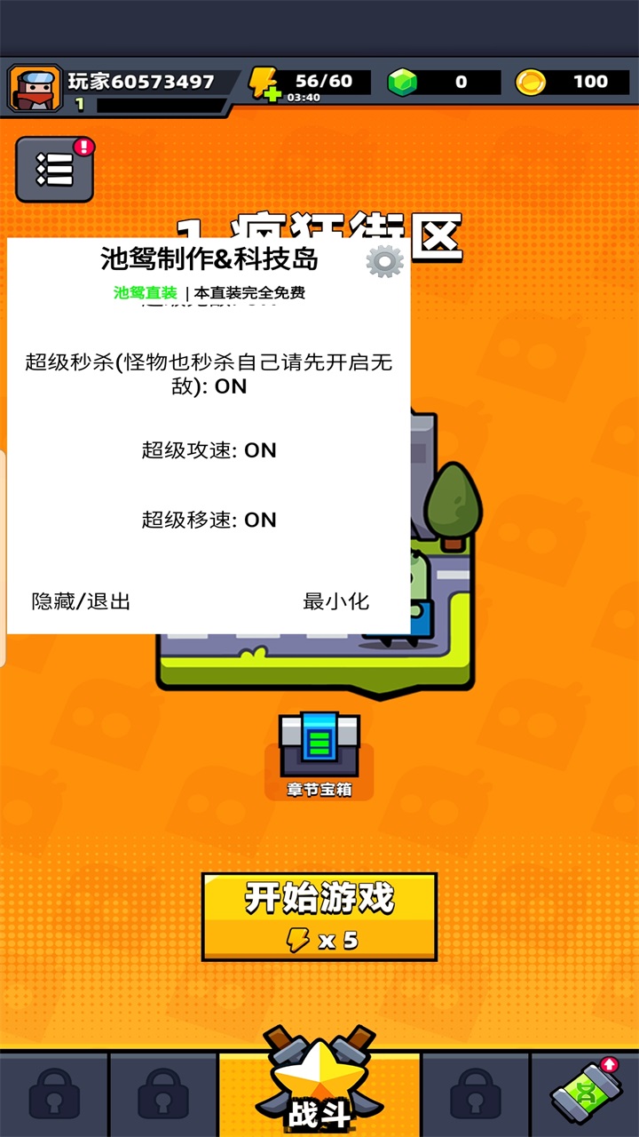 عƽ޸3.10.7޵аͼ1