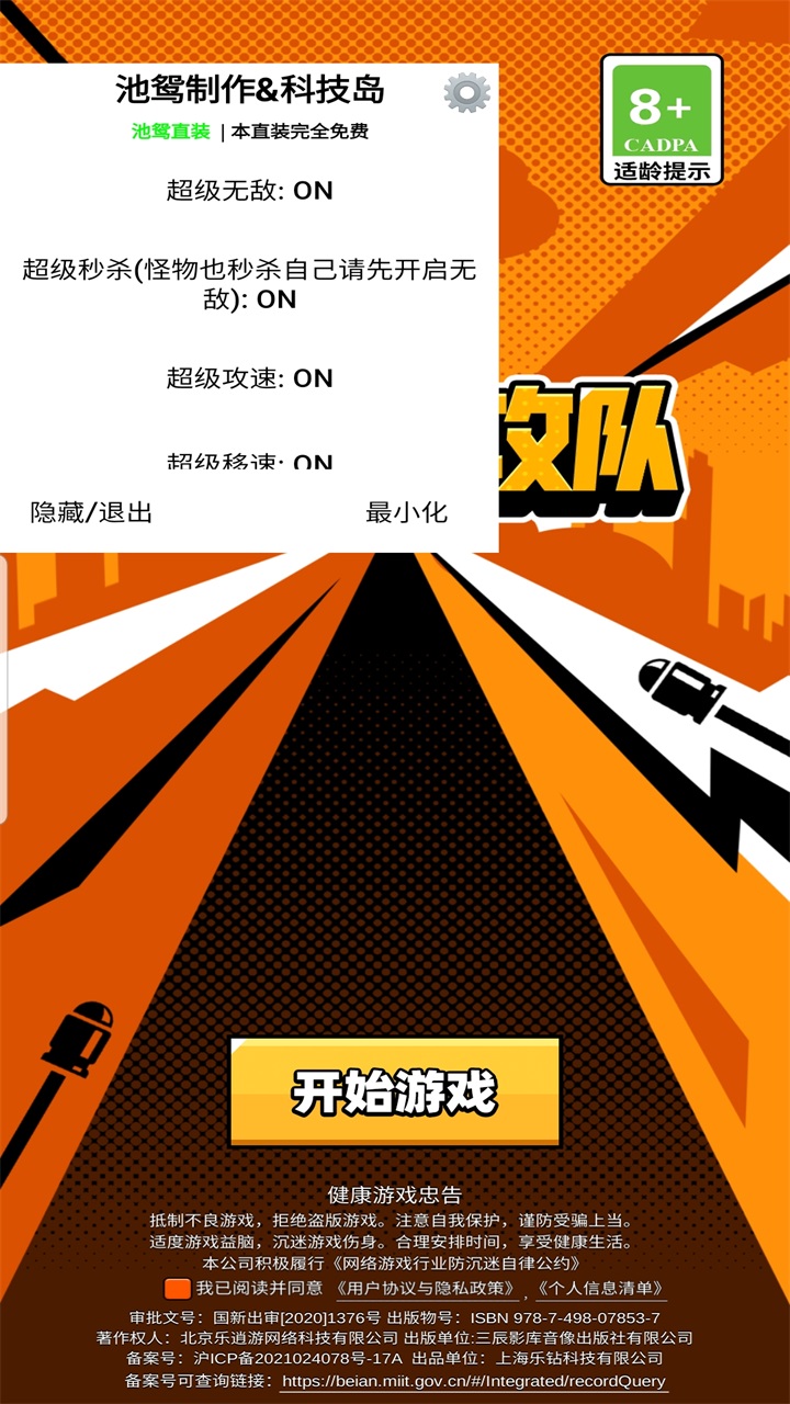 عƽ޸3.10.7޵аͼ4