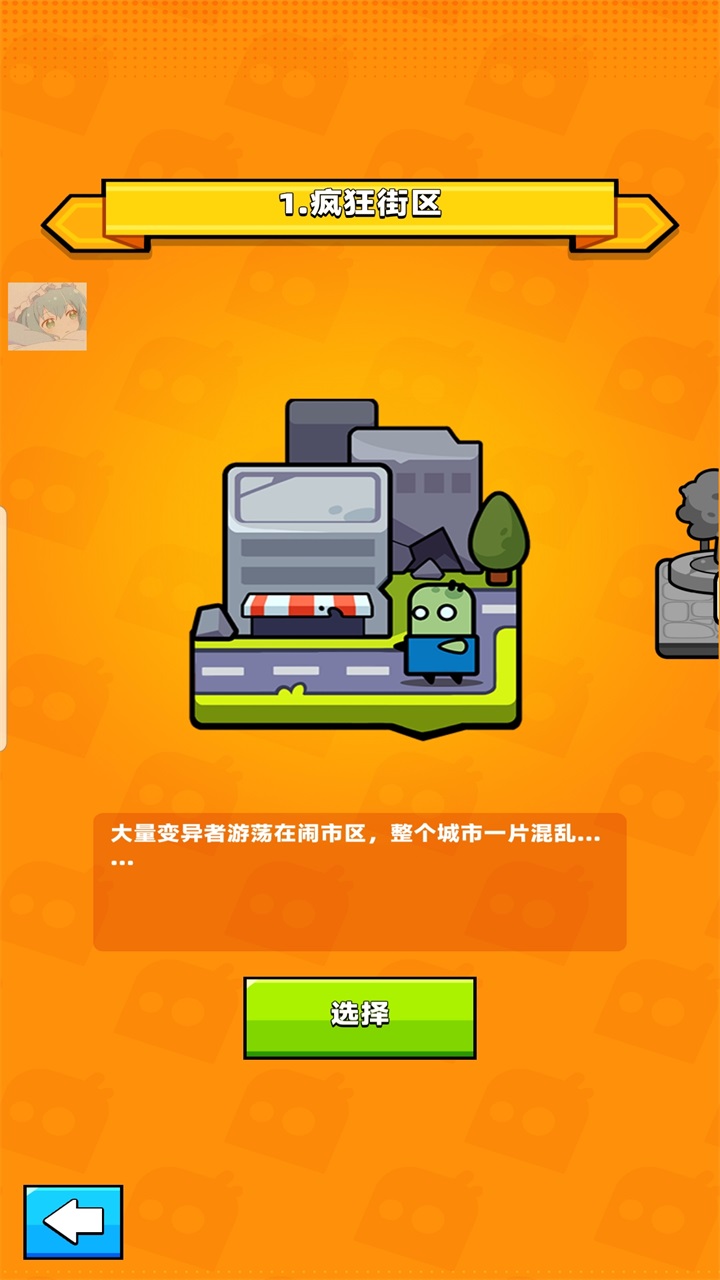 عƽ޸3.10.7޵аͼ0