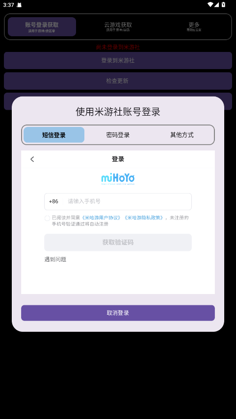 预览图3