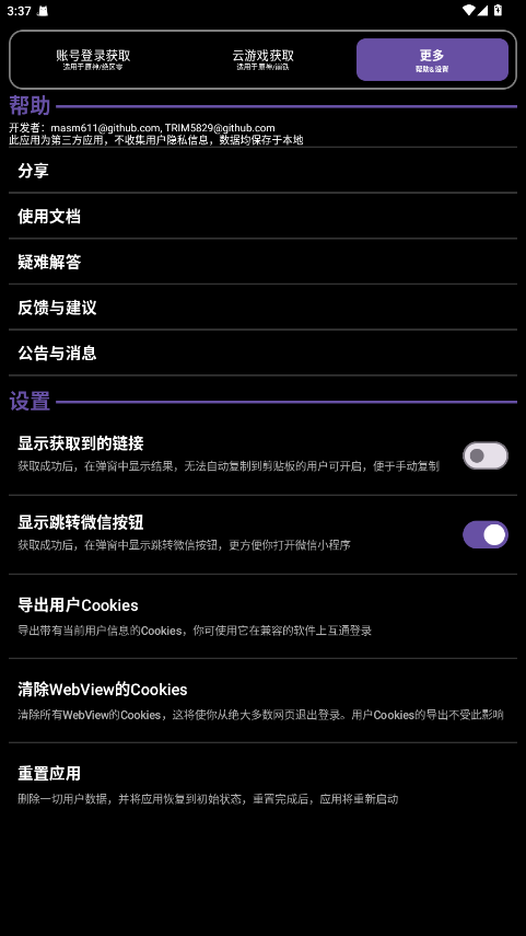 预览图2