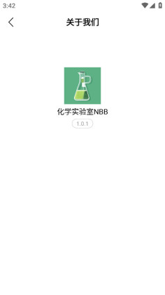 ѧʵNBBٷͼ3