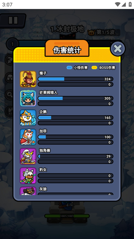 ػ°1.0׿ͼ1