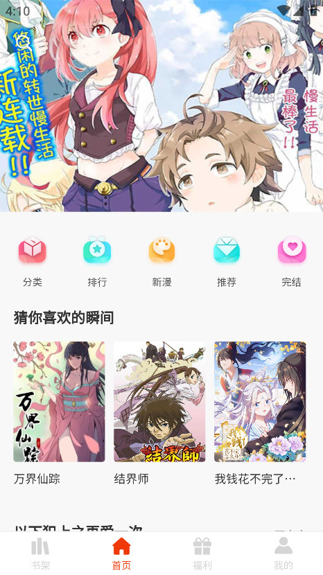 预览图3