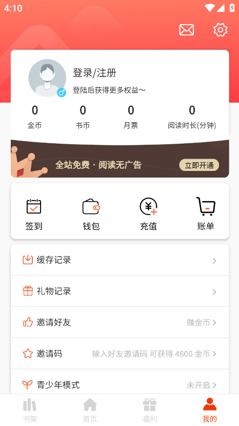 预览图4