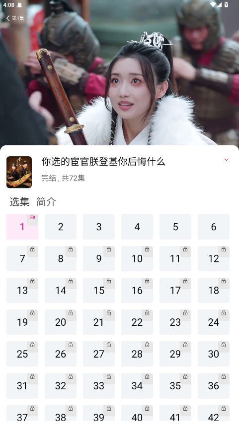预览图2