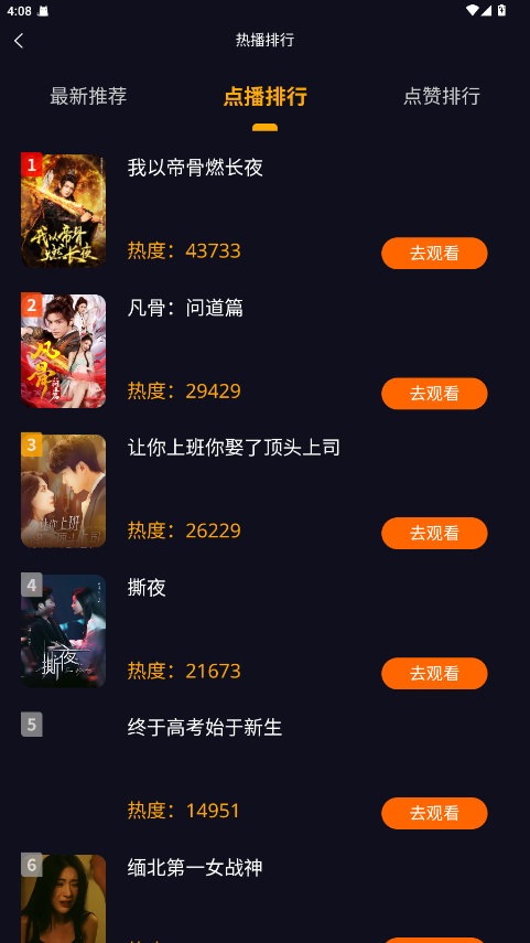 预览图3