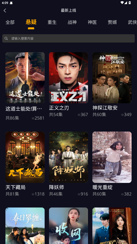预览图4