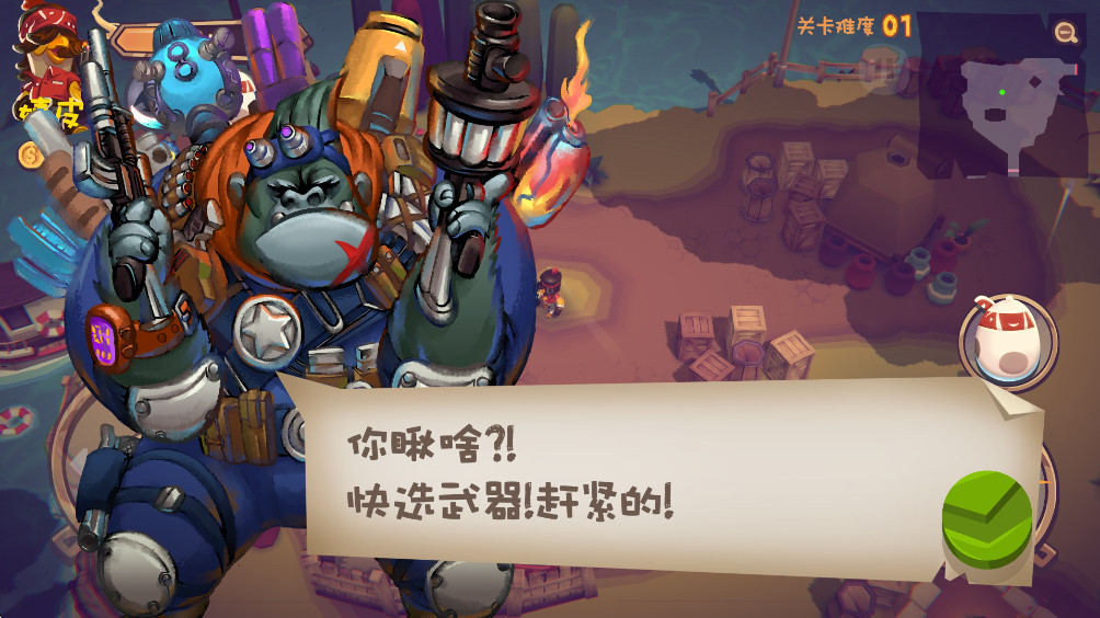 ֮°汾0.61׿ͼ3