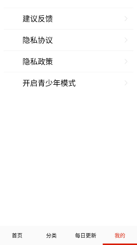 预览图4