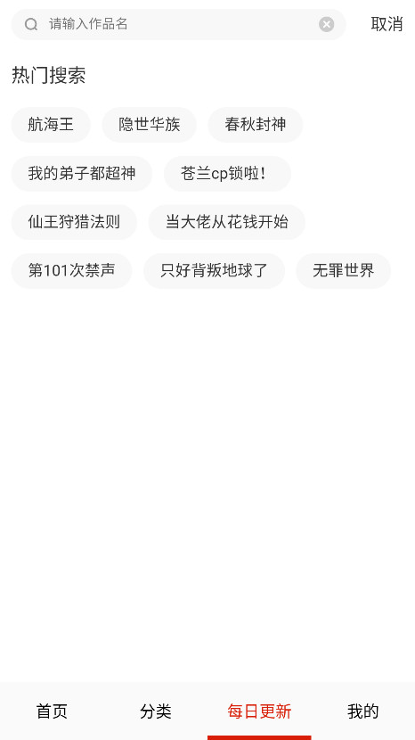 预览图3