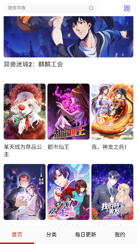预览图5