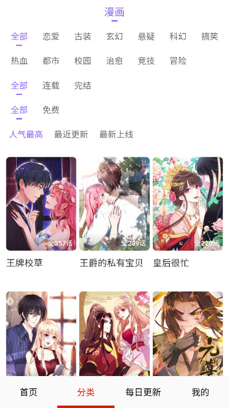预览图2
