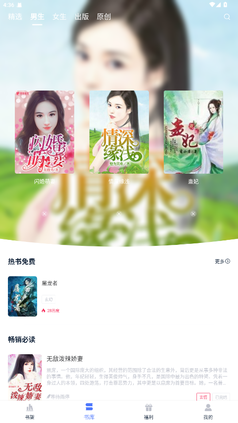 预览图2