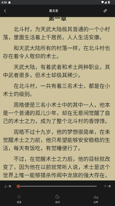 预览图4