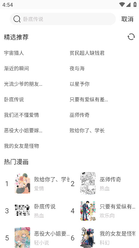 预览图3