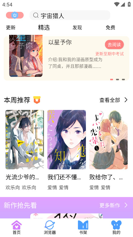预览图4