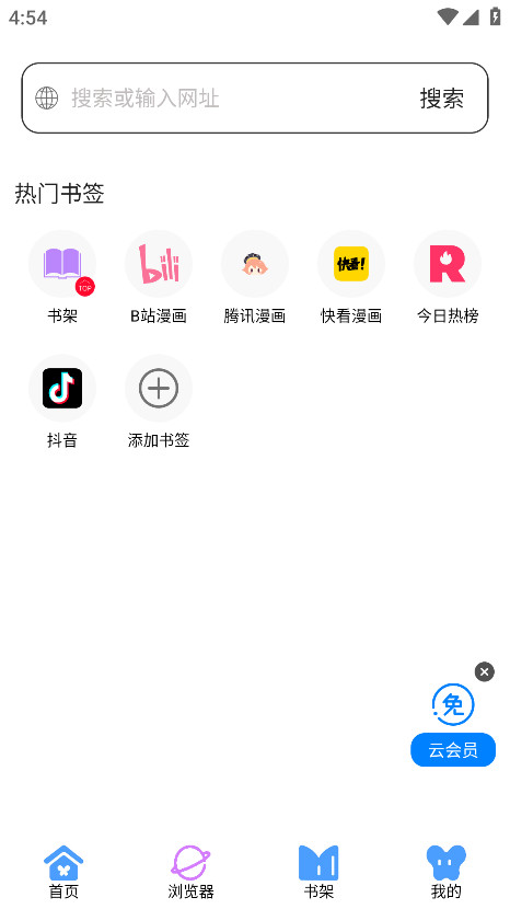 预览图1