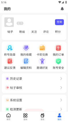 ־app°ͼ2