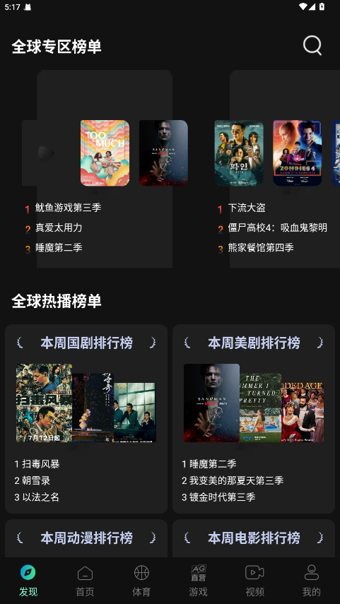 预览图1