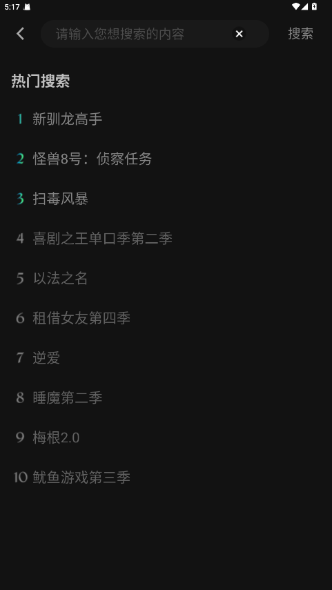 预览图3