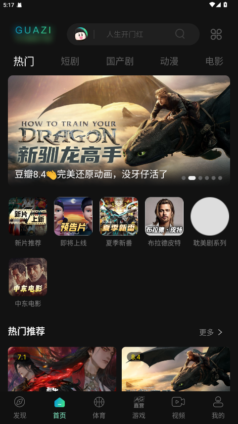 预览图2