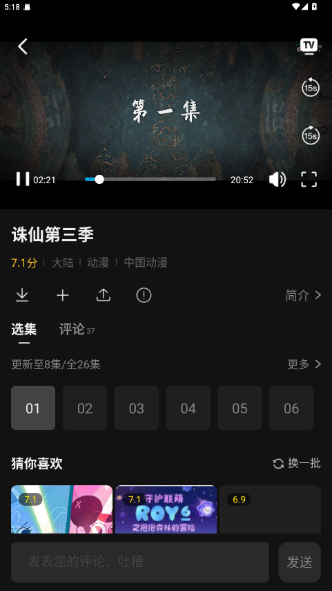 预览图4