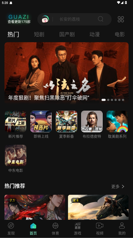 预览图3