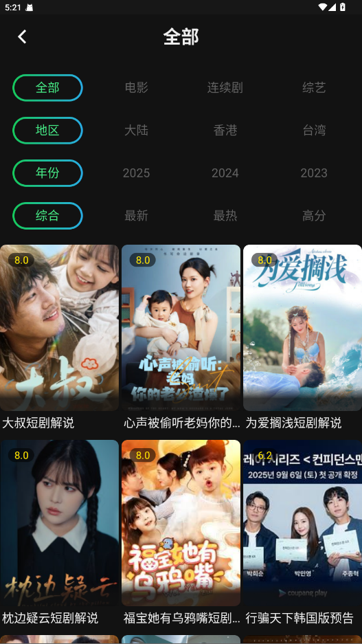 预览图1