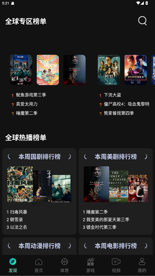 预览图2