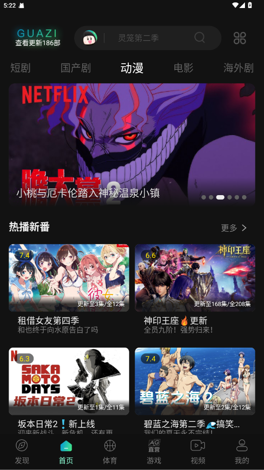 预览图3