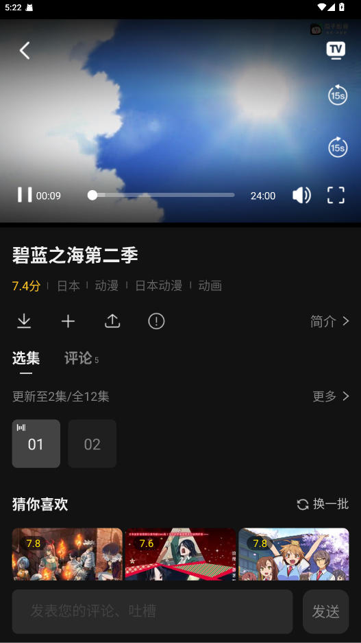 预览图4