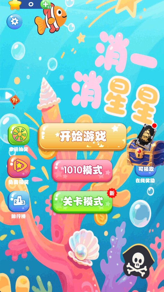 һ°1.0׿ͼ3