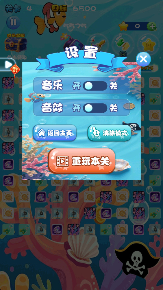 һ°1.0׿ͼ2