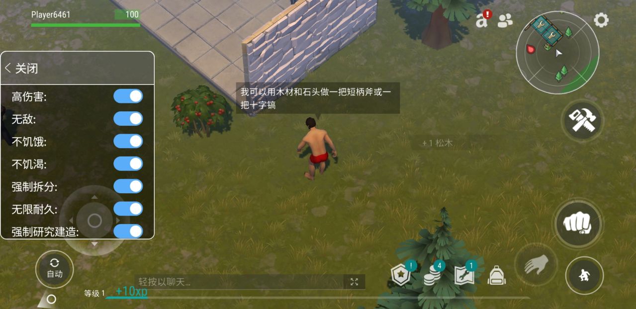 ĩò˵mod°1.38.5׿ͼ3