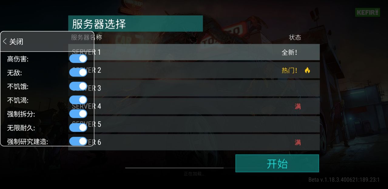 ĩò˵mod°1.38.5׿ͼ0
