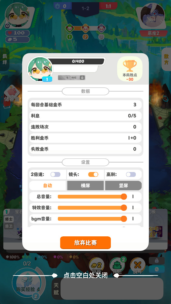ٸһ°0.2.3׿ͼ1