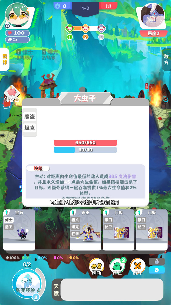 ٸһ°0.2.3׿ͼ2