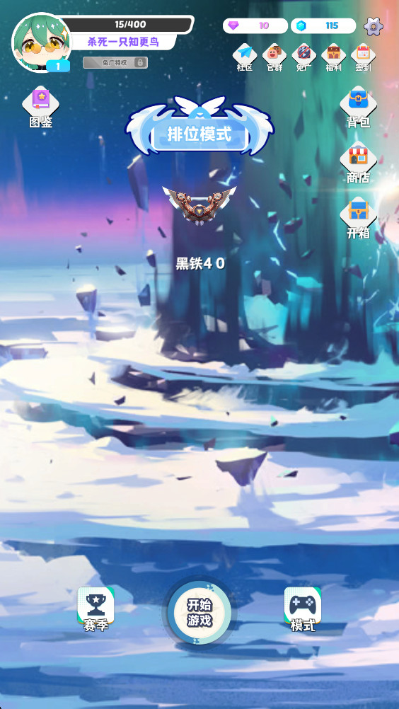 ٸһ°0.2.3׿ͼ3