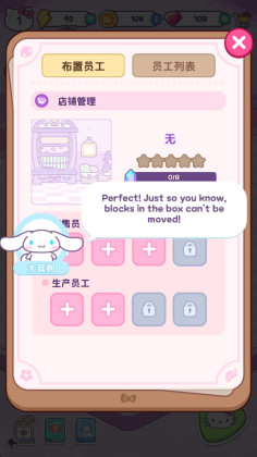 èҵ֮°汾(Hello Kitty My Dream Store)ͼ2