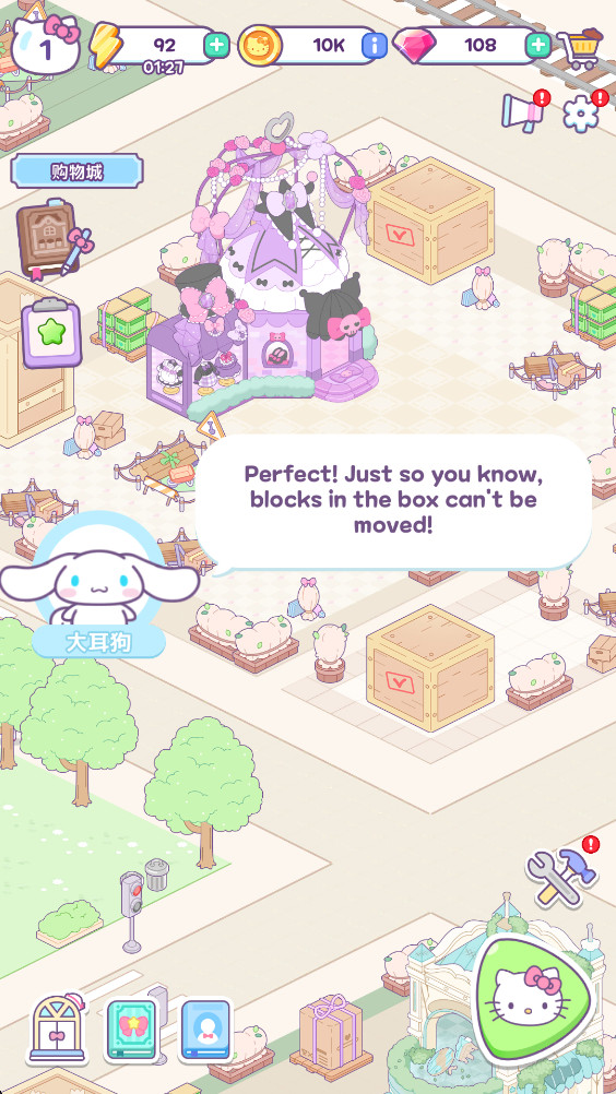 èҵ֮°汾(Hello Kitty My Dream Store)1.1.6ٷͼ3