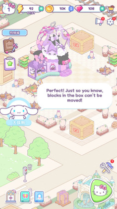 èҵ֮°汾(Hello Kitty My Dream Store)ͼ3