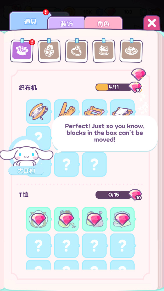 èҵ֮°汾(Hello Kitty My Dream Store)1.1.6ٷͼ0