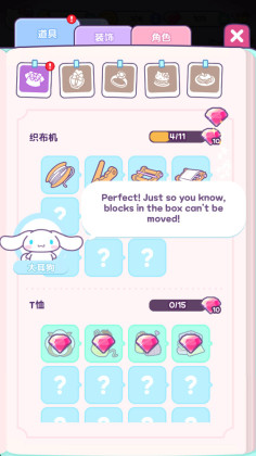 èҵ֮°汾(Hello Kitty My Dream Store)ͼ0